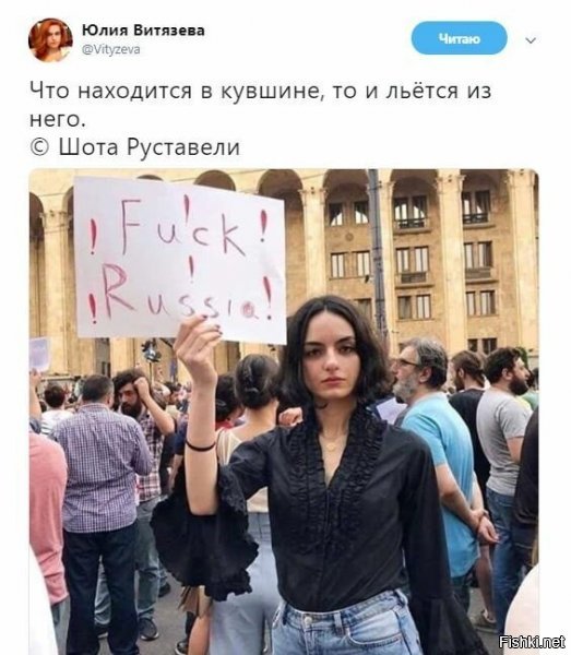В Грузии грядет майдан: какие претензии к России
