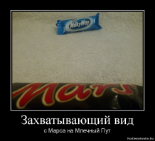 На Марсе нашли следы жизни