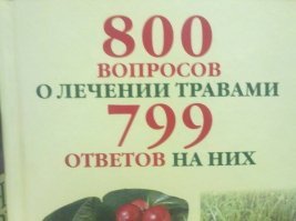 Меня пугает то, что один вопрос остался без ответа...