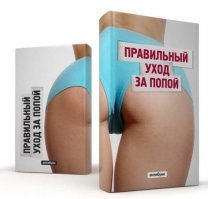 Гифки с привлекательными девушками