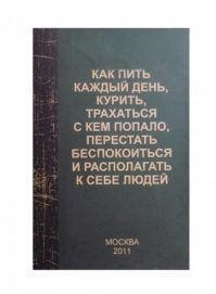 Спасибо всем обладателям здорового чувства юмора, которые вывели этот пост из глубокого минуса в твердый плюс.

.