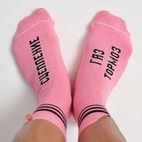 А потом удивляетесь, мол, и чего это все газ с тормозом путают?