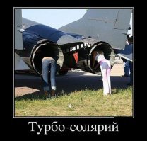 Авиатехники превратили двигатель Boeing 757 в гриль