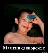 Картинки не для всех