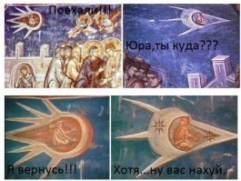 Прикольные и смешные картинки