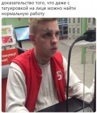 Известный инстаграм-блогер признался, что сидит на шее у мамы