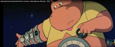 Пройденный этап...