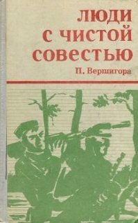Да и книгу упомянул бы.