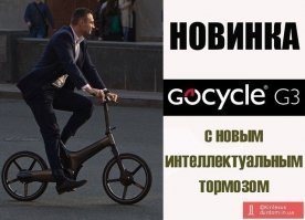 я думал, это он - рыцарь педального образа