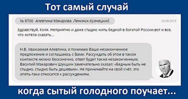 Редкое хамло. В свое время избил старика - паковщика, за то что тот сделал ему замечание о неправильной парковке. А его скандальные высказывания лишний раз подтверждают, что у него голова только для того, чтобы жрать  в три горла, за нехилую депутатскую зарплату.