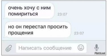 О чем говорят женщины: 25+ откровений, которые помогут лучше понять прекрасный пол