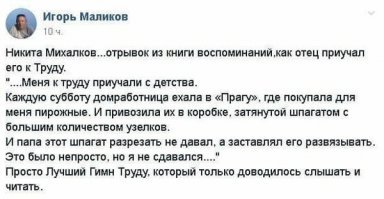 Перетрудился в детстве! До сих пор на халяву тянет!