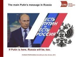 Ну здесь нету пропаганды (((. Это детский лепет. Вот это пропаганда 20 лет почти.