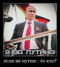 Ну здесь нету пропаганды (((. Это детский лепет. Вот это пропаганда 20 лет почти.