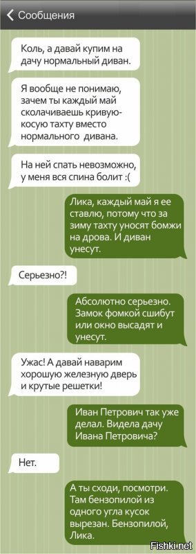 Хотела на море, а привезли на дачу: 16 обворожительных работниц, чьи грядки вспаханы