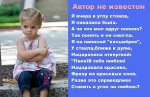 Демотивируй
