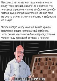 Еще недавно это был начальник писавшего