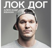 Как изменились актеры фильма Не грози Южному централу за 23 года