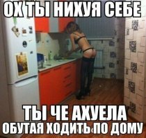 Когда снял шлюху на час, сделал все дела, а впереди еще 58 минут.