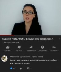 Злободневные комментарии обо всем на свете