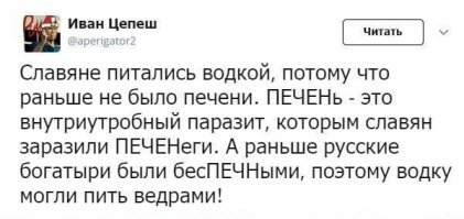 где тупость? просто юмор немного с историей. для особо одаренных, ТОНКИЙ исторический юмор.