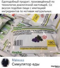 История бизнесмена, который придумал все маркетинговые уловки современного шоппинга