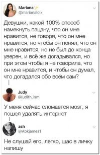 О чем говорят женщины: 25+ откровений, которые помогут лучше понять прекрасный пол