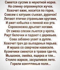 30 жизненных комментариев с просторов сети