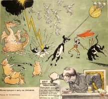 Ну это да. В совке умели списывать воровство на всякую надуманную херню...