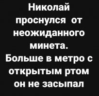 Кто угодно мог оказаться в этой страшной ситуации
