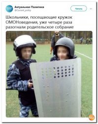 25 успехов и провалов в полицейских буднях