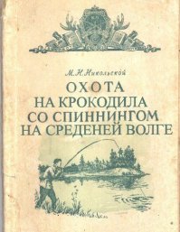 На книжную полку