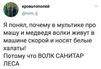 Он чёртов гений! Просто капитан Очевидность!