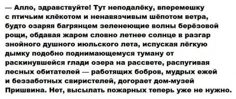 Веселые картинки