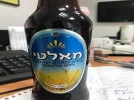 А квас в Израиле называется черное пиво))