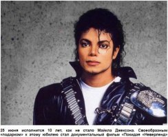 Ретро фотографии