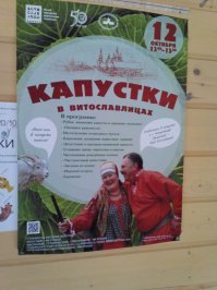 Праздники там хорошие проводят. С квестами и играми.