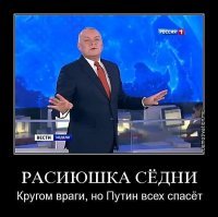 Просто автор обычный пропаг/андон.