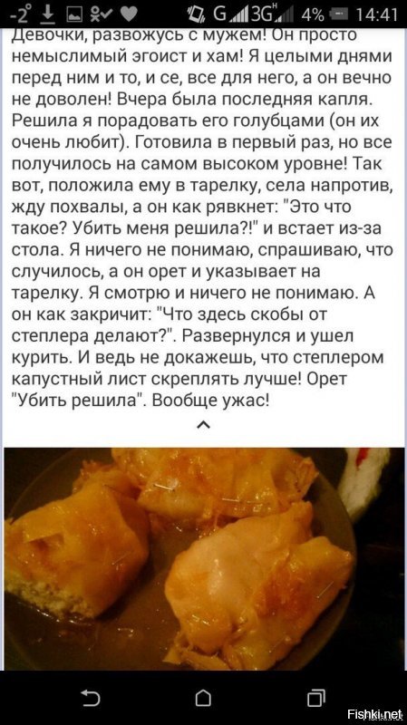 Девушки, как в ваших головах рождается такая ахинея?