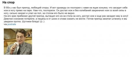 На первую гифку анекдот вспомнился.