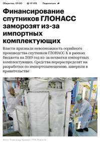 Позитивные новости о России 24.06.2019