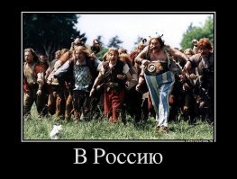 Позитивные новости о России 25.06.2019