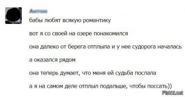 Народная мудрость о женщинах