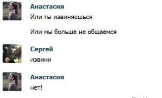 Народная мудрость о женщинах