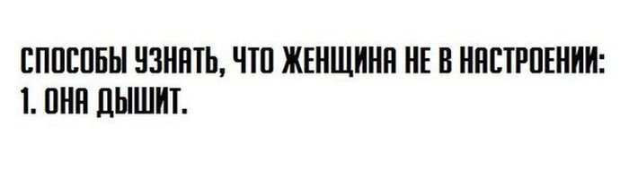 Народная мудрость о женщинах