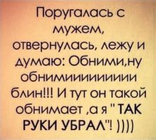 Народная мудрость о женщинах