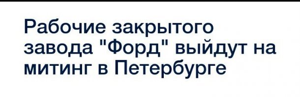 Позитивные новости о России 24.06.2019