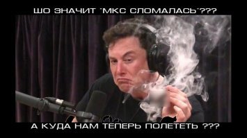 СТарлайнер выше орбиты МКС в принципе забраться не может, Дракон по графику должен был в 2014-м без экипажа и в 2015 с экипажем первый раз полететь, Орион вообще в 2011, а про поделки Сиерра Невада я вообще молчу - даже советскцю "Спираль" не смогли воспроизвести до сих пор. Да, салоны авто у них классные получаются. ТОлько космический корабль - это салон в последнюю очередь. И вообще...
