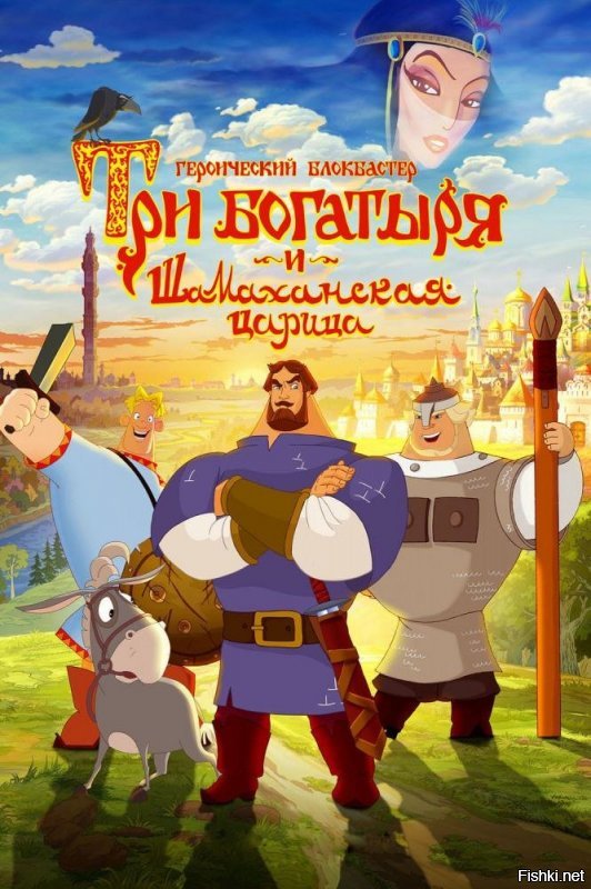А как звучит!
ослик тоже это понял)