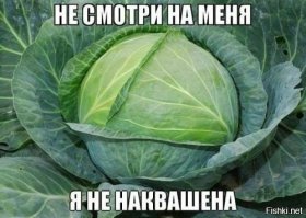 Смешные фотографии "оживших" овощей и фруктов